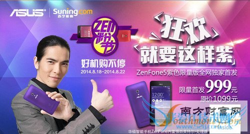 ZenFone 5ɫϮ ׹׷1ͼ