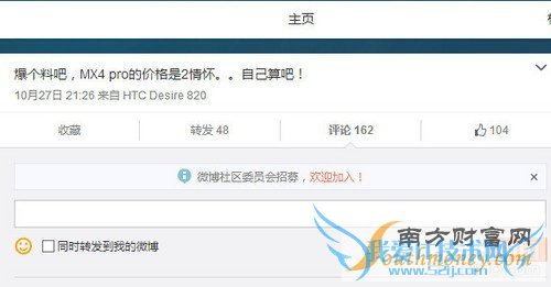 ָʶ MX4 Pro2499Ԫ1ͼ