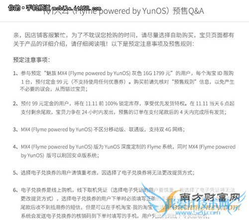 99Ԫ Yun OSMX4Ԥ