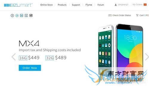 449Ԫ/˰ MX4г1ͼ