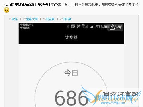 搭载指纹识别 华为Mate 7再曝光
