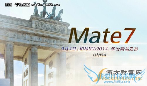搭载指纹识别 华为Mate 7再曝光