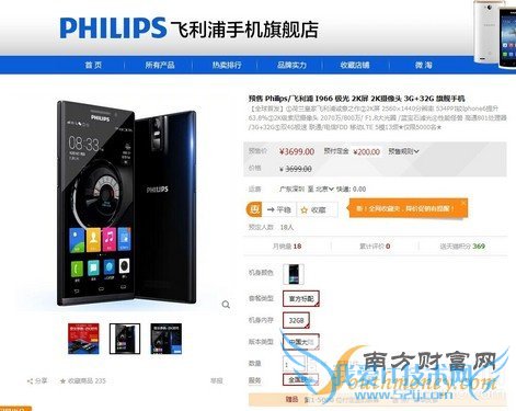 YunOS 3.0콢 ֻּۼ۵1ͼ