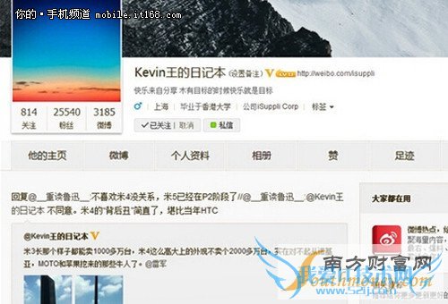 开始期待下一款了么?小米5曝光