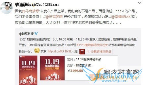 3199Ԫ MX4 Proۼ۹ٷȷ