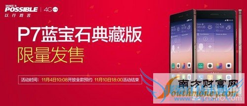 4688Ԫ ΪP7ʯذԤ1ͼ