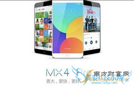 MX4 ProϢۼ۸2499Ԫ ȴ