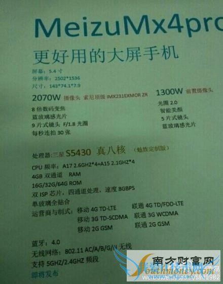 54304GB RAM MX4 Proع 