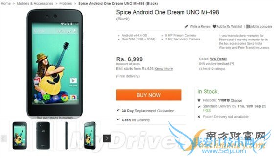 ȸɱ׿Android Oneֻ͵