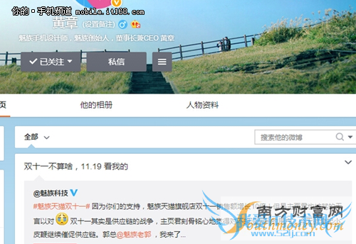 »Ӧ˫11 MX4 Pro1119