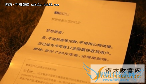 »Ӧ˫11 MX4 Pro1119