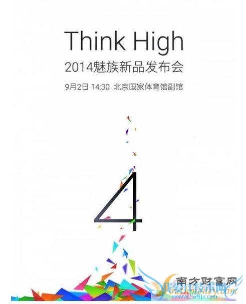 魅族发布会定9月2日 魅族MX4抢小米MIUI6头条死磕小米4荣耀6