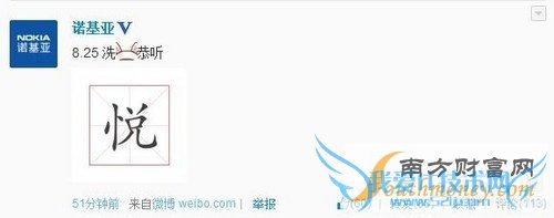 Lumia 930аڵ 825շ1ͼ