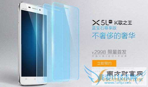 è׷ vivo X5ʯĻԤ۵1ͼ