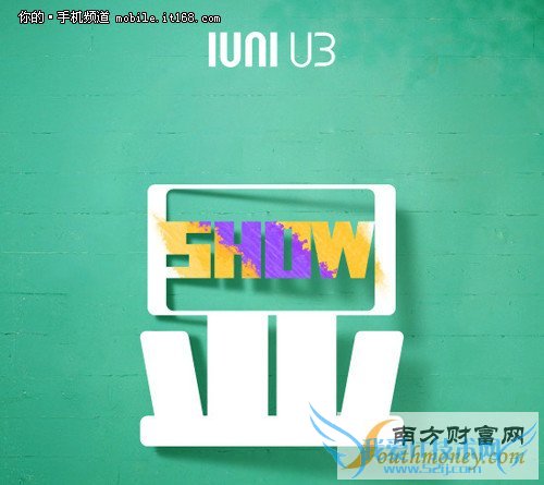 争强显胜?IUNI新机U3或近期发布