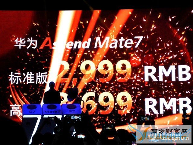 定价2999/3699 华为Mate7三机国内首发