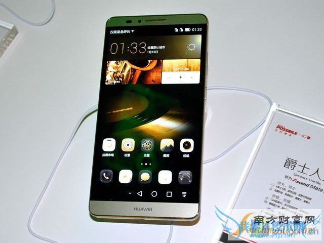 定价2999/3699 华为Mate7三机国内首发