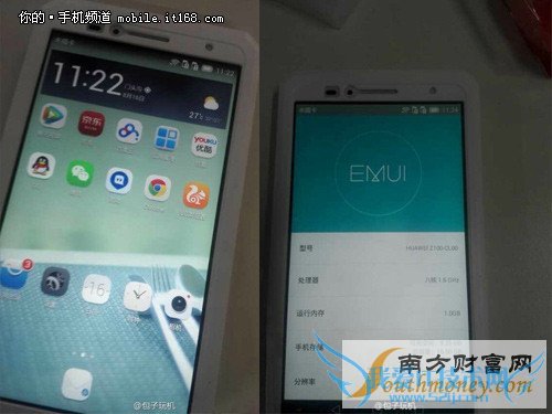 或4999元 华为Mate 7工程机曝光