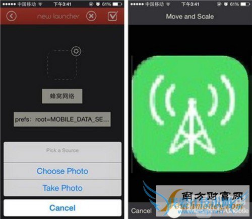 iOS 8小技巧 通知中心如何添加蜂窝网络