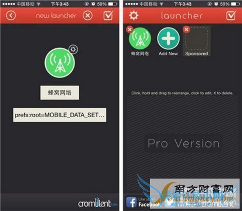 iOS 8小技巧 通知中心如何添加蜂窝网络