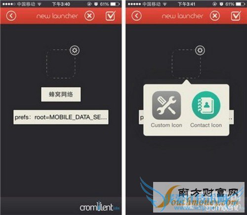 iOS 8小技巧 通知中心如何添加蜂窝网络