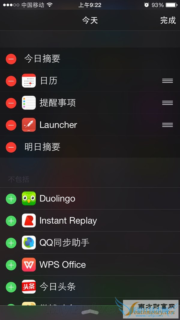 ³¬ºÃÓã¡iOS 8֪ͨÖÐÐÄ¿ìËÙÇл»AppÌåÑé