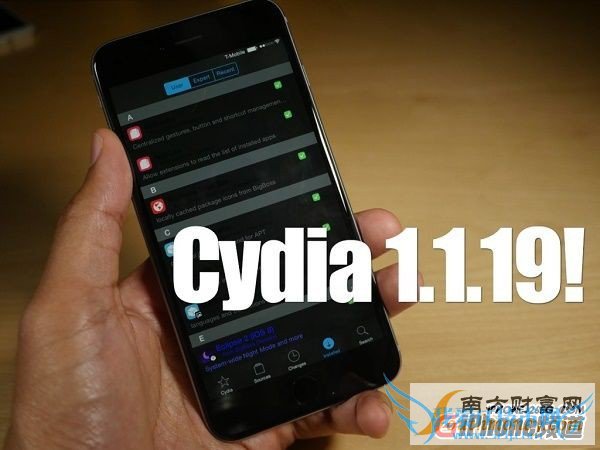 Cydia 1.1.19更新:界面风格改变