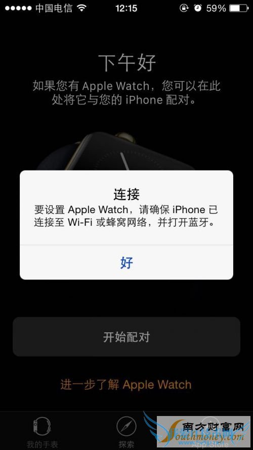 QQ图片20150316214947