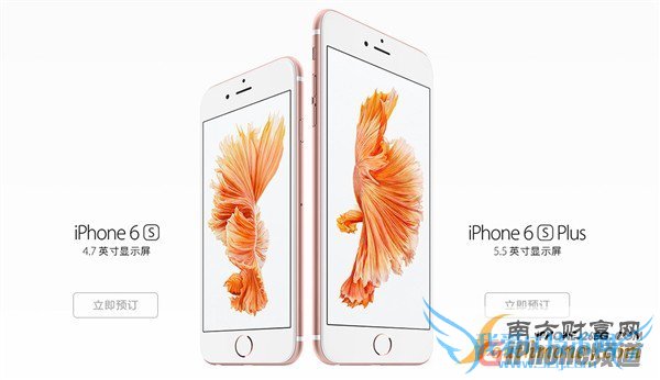 中国电信iPhone 6s开启“以旧换新”:5s折价2000