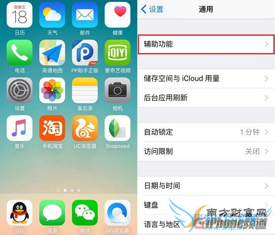 iPhone6sС׵ô iPhone6sHome÷