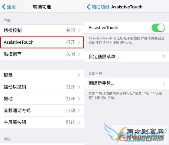 iPhone6sС׵ô iPhone6sHome÷