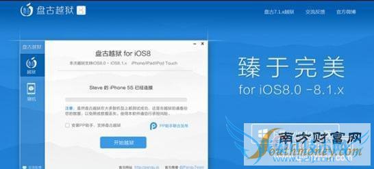 ̹ԽϲiOS8Խ/ios8.1Խ̳̳¯