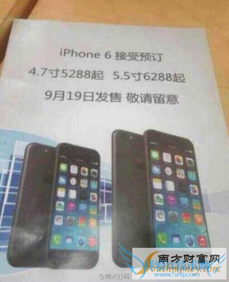 iPhone6ڼ 4.7Ӣ5.5Ӣ