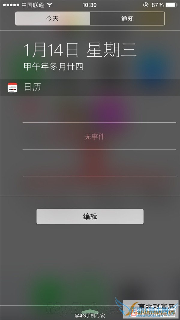 ּiOS 8Bug