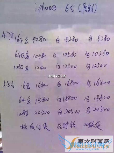 iPhone 6sԤ۸¯ оˣ