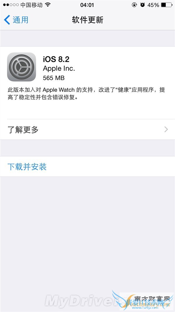 iOS 8.2̫ӣ΢/΢