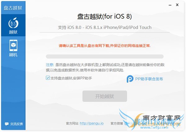 iOS 8Խʧզ죿