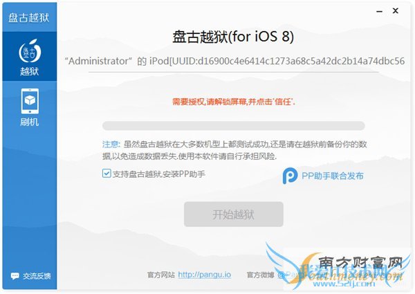 iOS 8Խʧզ죿