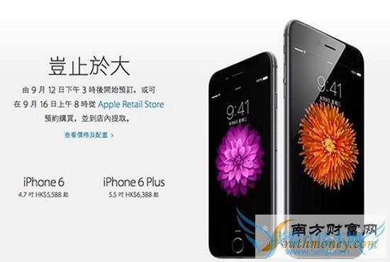 iPhone6й½ʱΪ1017 Ų׼ƻ6