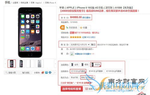 ʡiPhone 65K ˫11ȿ1ͼ