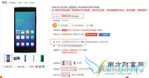 ʡiPhone 65K ˫11ȿ6ͼ