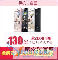 ʡiPhone 65K ˫11ȿ3ͼ