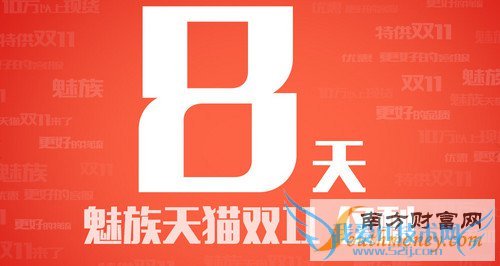 ʡiPhone 65K ˫11ȿ11ͼ