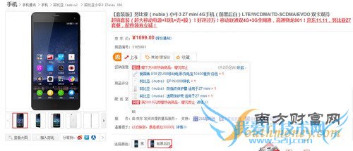 ʡiPhone 65K ˫11ȿ7ͼ