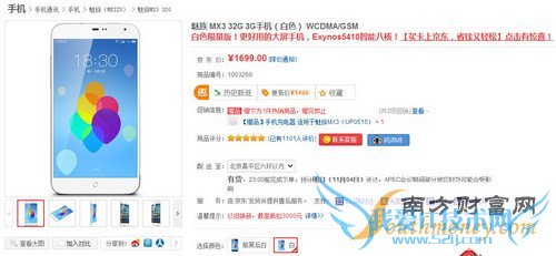 ʡiPhone 65K ˫11ȿ4ͼ