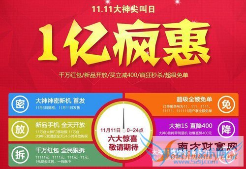 ʡiPhone 65K ˫11ȿ10ͼ