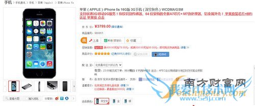 ʡiPhone 65K ˫11ȿ5ͼ