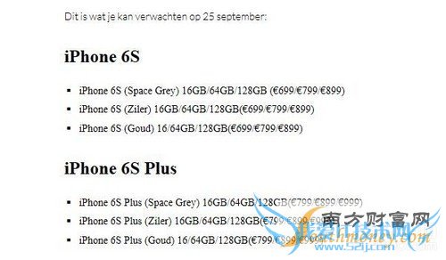 相机升级/配黑科技 iPhone6s传闻汇总第28张图