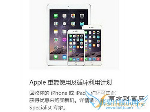 iPhone/iPadԾɻ 4s500Ԫ1ͼ