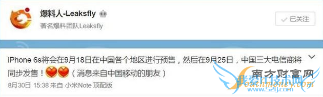 ƻ6SʲôʱйУƻ6sа918Ԥ